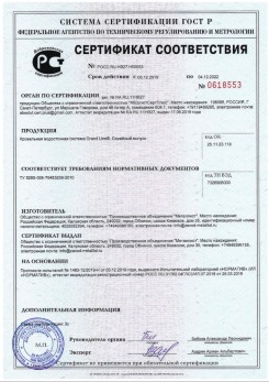 2019.07.09 Луховицы - Щебень из плотных пород для строительных работ, смеси фракций.